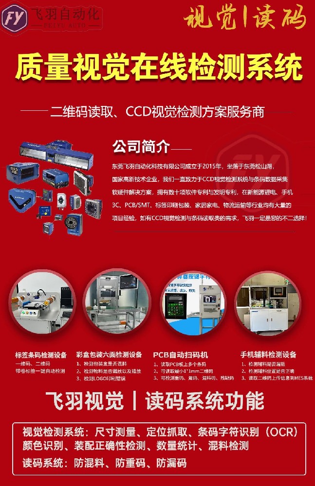 微信图片_20240929091513.jpg