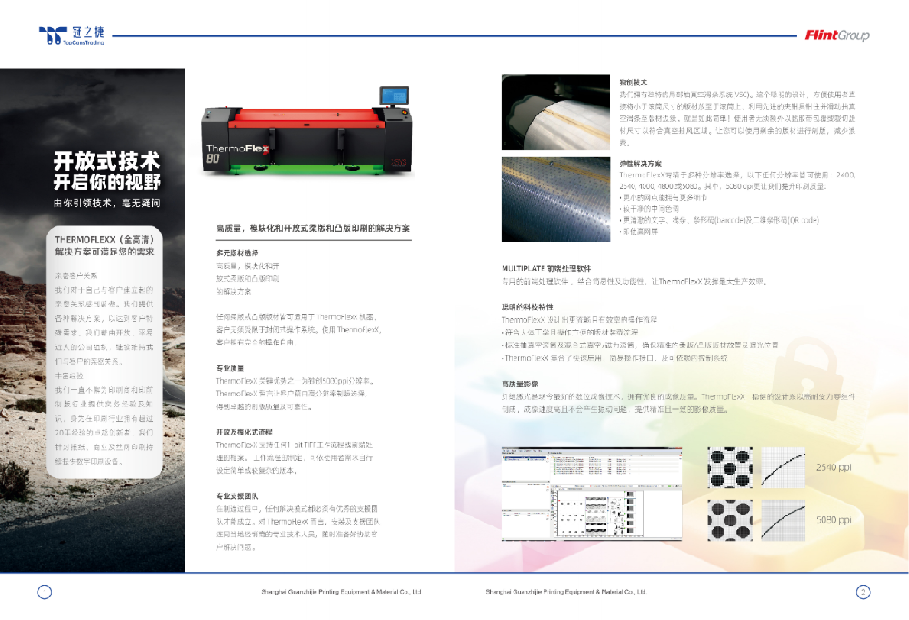微信图片_20240929090800.png